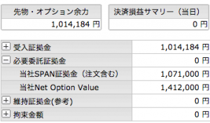 %e3%82%b9%e3%82%af%e3%83%aa%e3%83%bc%e3%83%b3%e3%82%b7%e3%83%a7%e3%83%83%e3%83%88-2016-12-26-16-17-55