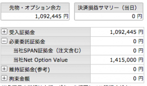 %e3%82%b9%e3%82%af%e3%83%aa%e3%83%bc%e3%83%b3%e3%82%b7%e3%83%a7%e3%83%83%e3%83%88-2016-12-12-17-54-03