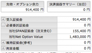 %e3%82%b9%e3%82%af%e3%83%aa%e3%83%bc%e3%83%b3%e3%82%b7%e3%83%a7%e3%83%83%e3%83%88-2016-12-22-17-23-35