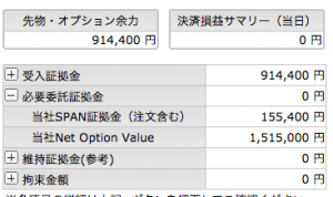 %e3%82%b9%e3%82%af%e3%83%aa%e3%83%bc%e3%83%b3%e3%82%b7%e3%83%a7%e3%83%83%e3%83%88-2016-12-21-16-33-51