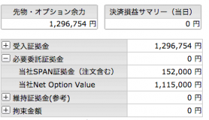 %e3%82%b9%e3%82%af%e3%83%aa%e3%83%bc%e3%83%b3%e3%82%b7%e3%83%a7%e3%83%83%e3%83%88-2016-12-15-16-55-06