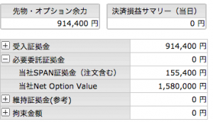 %e3%82%b9%e3%82%af%e3%83%aa%e3%83%bc%e3%83%b3%e3%82%b7%e3%83%a7%e3%83%83%e3%83%88-2016-12-20-17-40-05