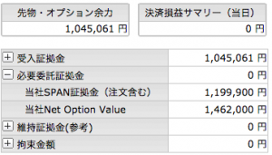 %e3%82%b9%e3%82%af%e3%83%aa%e3%83%bc%e3%83%b3%e3%82%b7%e3%83%a7%e3%83%83%e3%83%88-2017-01-10-18-39-24