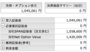 %e3%82%b9%e3%82%af%e3%83%aa%e3%83%bc%e3%83%b3%e3%82%b7%e3%83%a7%e3%83%83%e3%83%88-2017-01-05-17-04-52