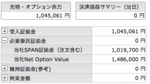 %e3%82%b9%e3%82%af%e3%83%aa%e3%83%bc%e3%83%b3%e3%82%b7%e3%83%a7%e3%83%83%e3%83%88-2017-01-04-17-39-48