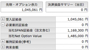 %e3%82%b9%e3%82%af%e3%83%aa%e3%83%bc%e3%83%b3%e3%82%b7%e3%83%a7%e3%83%83%e3%83%88-2017-01-11-17-36-25