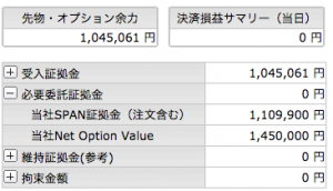 %e3%82%b9%e3%82%af%e3%83%aa%e3%83%bc%e3%83%b3%e3%82%b7%e3%83%a7%e3%83%83%e3%83%88-2017-01-06-16-19-25