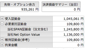 %e3%82%b9%e3%82%af%e3%83%aa%e3%83%bc%e3%83%b3%e3%82%b7%e3%83%a7%e3%83%83%e3%83%88-2017-01-04-7-35-53